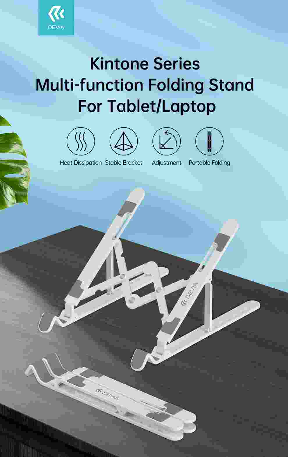 DEVIA Kintone Series Multi-function Folding Stand For Tablet & Laptop