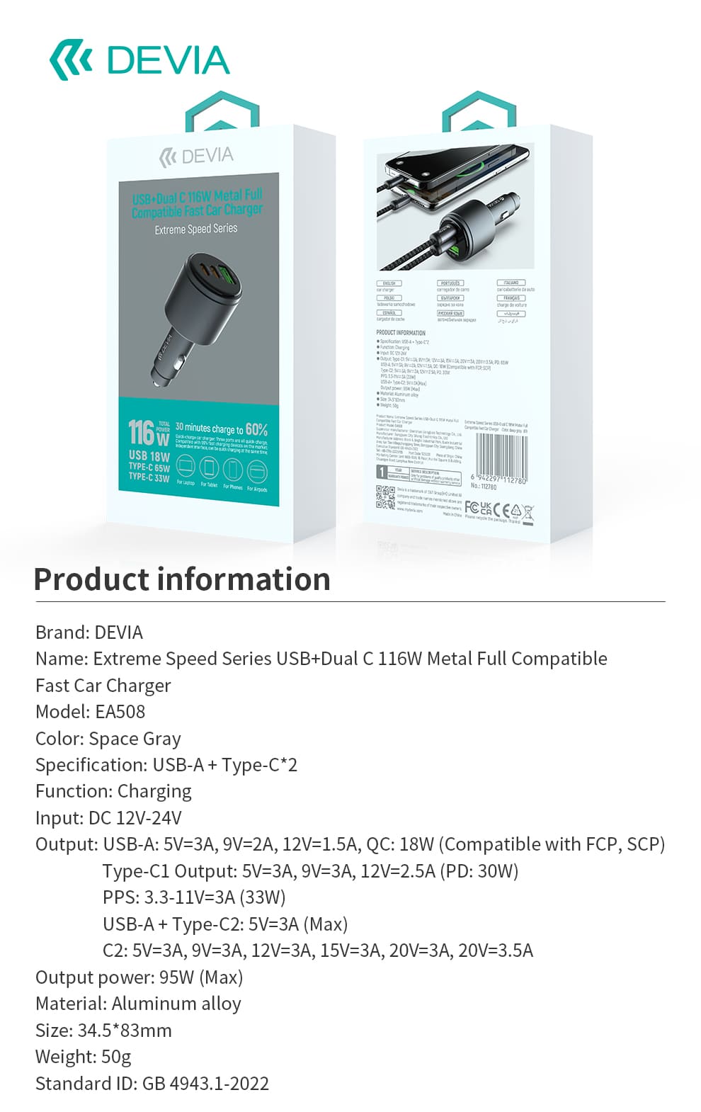 DEVIA Extreme Speed Series USB & Dual C