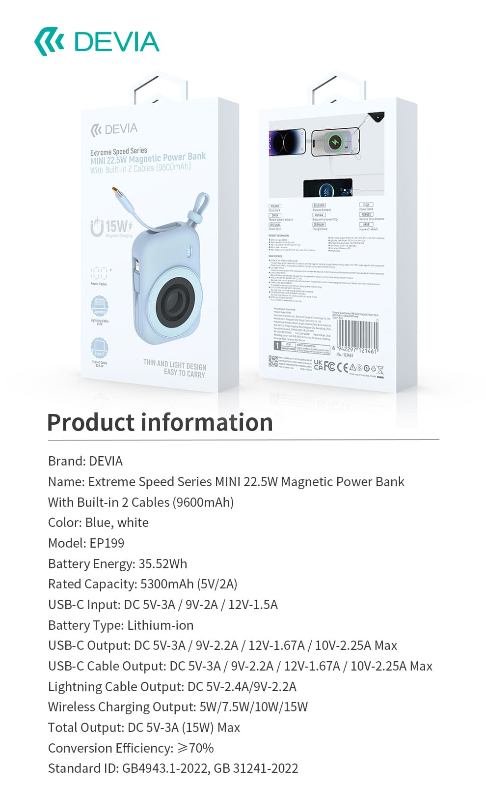 DEVIA Extreme Speed Series MINI 22.5W Magnetic Power Bank 9600mAh